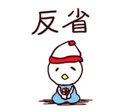 I MESSE 3 sticker #8548982