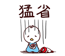 I MESSE 3 sticker #8548983