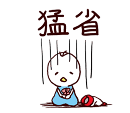 I MESSE 3 sticker #8548983