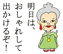 The Elderly - JAPANESE sticker #8549029