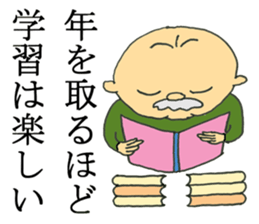 The Elderly - JAPANESE sticker #8549030