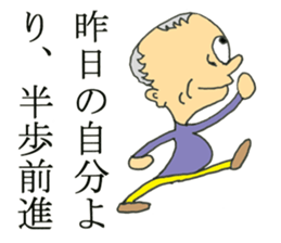 The Elderly - JAPANESE sticker #8549031