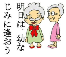 The Elderly - JAPANESE sticker #8549037