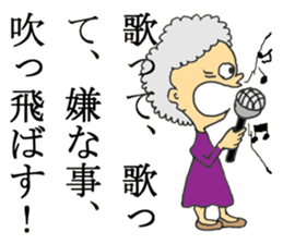 The Elderly - JAPANESE sticker #8549039