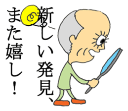 The Elderly - JAPANESE sticker #8549040