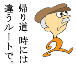 The Elderly - JAPANESE sticker #8549043