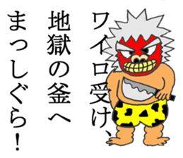 The Elderly - JAPANESE sticker #8549045