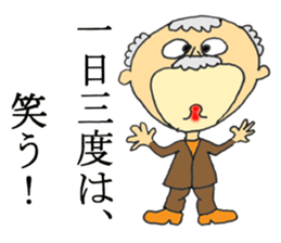 The Elderly - JAPANESE sticker #8549048