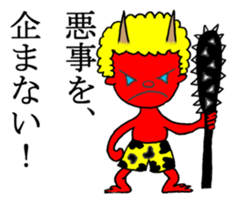 The Elderly - JAPANESE sticker #8549049