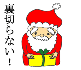 The Elderly - JAPANESE sticker #8549050