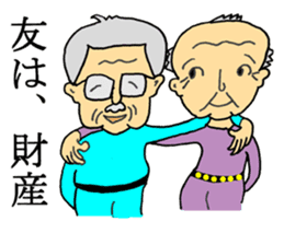 The Elderly - JAPANESE sticker #8549060