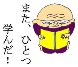 The Elderly - JAPANESE sticker #8549061