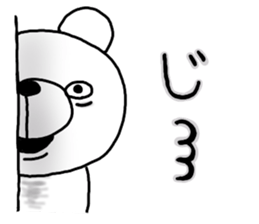 kumatan mimitan 4 sticker #8549389