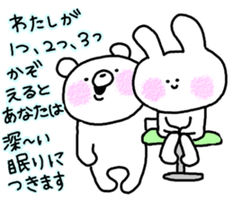 kumatan mimitan 4 sticker #8549402