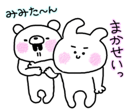 kumatan mimitan 4 sticker #8549409