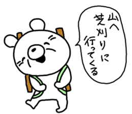 kumatan mimitan 4 sticker #8549412