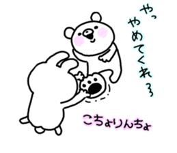 kumatan mimitan 4 sticker #8549418