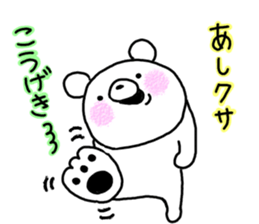 kumatan mimitan 4 sticker #8549422