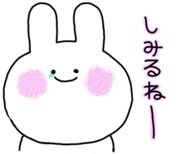 kumatan mimitan 4 sticker #8549423