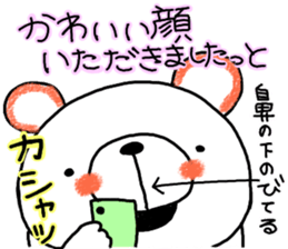 kumatan mimitan 4 sticker #8549425