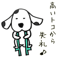 Dalmatian 3 sticker #8549711