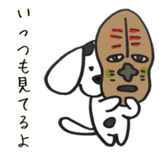 Dalmatian 3 sticker #8549724