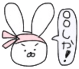 usagirin sticker #8549818