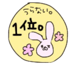 usagirin sticker #8549823