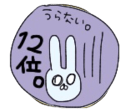 usagirin sticker #8549824