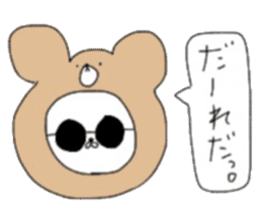 usagirin sticker #8549849