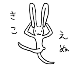 NOBINOBI_rabbit sticker #8549883