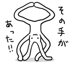 NOBINOBI_rabbit sticker #8549884