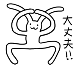 NOBINOBI_rabbit sticker #8549888