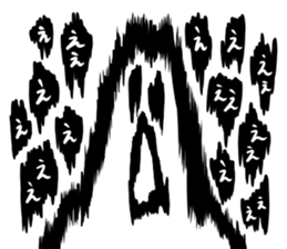 Mr. polite ghost sticker #8549971