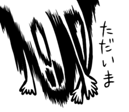 Mr. polite ghost sticker #8549973