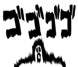 Mr. polite ghost sticker #8549976