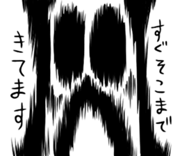 Mr. polite ghost sticker #8549979