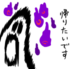 Mr. polite ghost sticker #8549984
