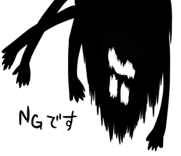Mr. polite ghost sticker #8549987