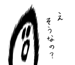 Mr. polite ghost sticker #8549989
