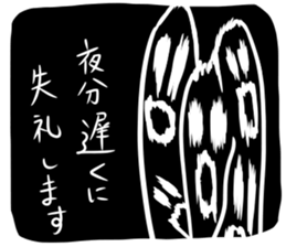 Mr. polite ghost sticker #8549993