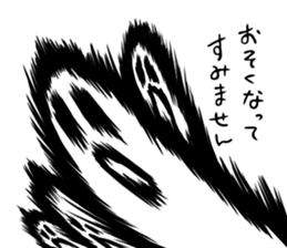 Mr. polite ghost sticker #8549995
