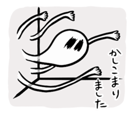 Mr. polite ghost sticker #8550003