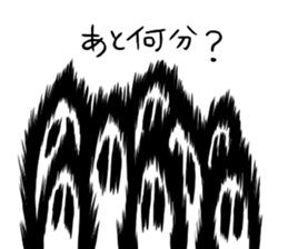 Mr. polite ghost sticker #8550005