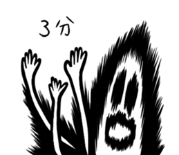 Mr. polite ghost sticker #8550007