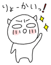 Sakadachikun by NICO Touches the Walls sticker #8550091