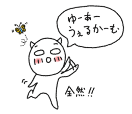 Sakadachikun by NICO Touches the Walls sticker #8550093