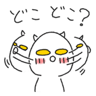 Sakadachikun by NICO Touches the Walls sticker #8550098