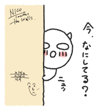 Sakadachikun by NICO Touches the Walls sticker #8550105