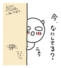 Sakadachikun by NICO Touches the Walls sticker #8550105